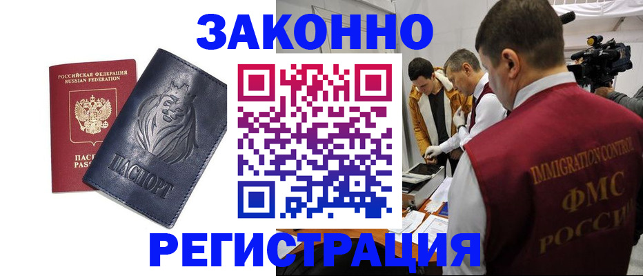 пропишу в квартире в Звенигово